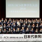 img_2018finaljp_1-150x150.jpg